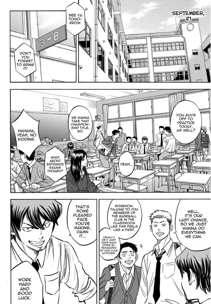 Diamond no Ace Chapter 412.1 4